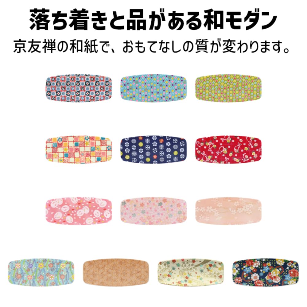 Amazon｜TATSU-CRAFT（タツクラフト） 和風 和紙 おしぼりトレー 小花